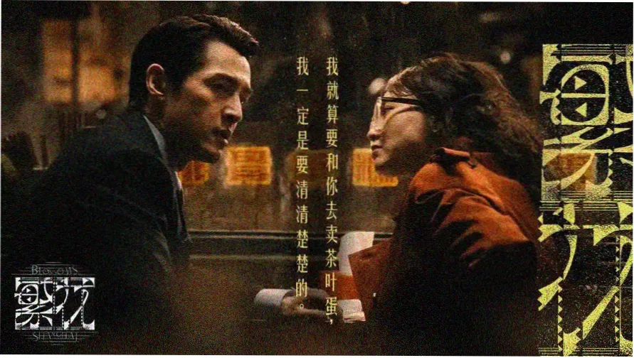 雨夜屠夫电影完整版主题画面