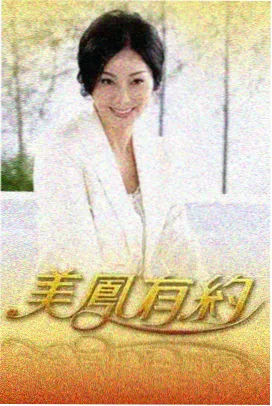 幕后访谈节目画面