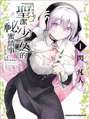 漫画改编考据画面